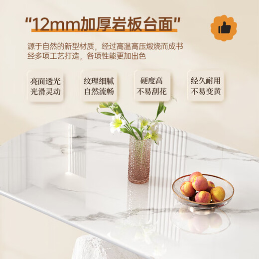 Shanglin spring dining table light luxury high-end solid wood dining table folding dining table home slate dining table #白光光1688 four tracks