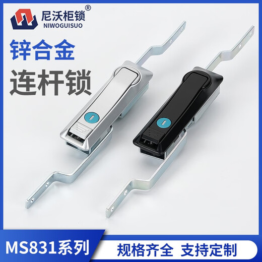 MS831 connecting rod lock matt mechanical equipment door lock electrical box control cabinet zinc alloy world connecting rod lock MS829 MS831 black zinc alloy connecting rod lock