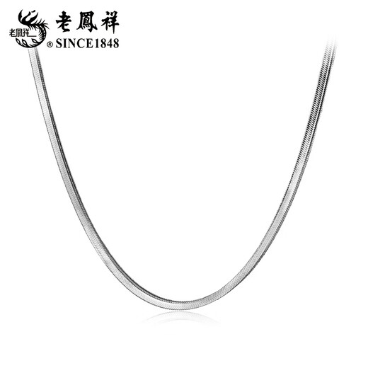Lao Fengxiang 925 snake bone necklace for men and women, trendy, cool and versatile clavicle chain, Valentine's Day birthday gift for boyfriend and girlfriend, delivery/next day delivery - snake bone necklace 45cm