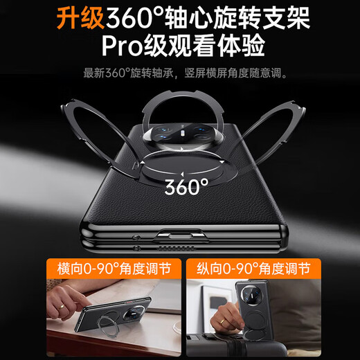 Hannuo Fulcrum Case丨Smart Flip Cover Suitable for Huawei Mate x6 Mobile Phone Case New x6 Protective Case Collection Edition Genuine Leather Multifunctional Ring Magnetic Folding Feather Black
