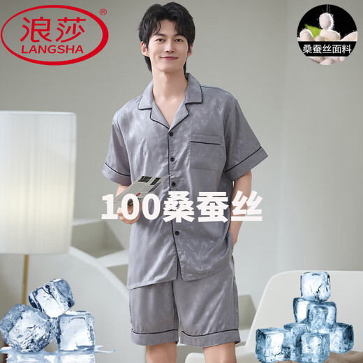 Langsha (Langsha) Sinn für Maulbeer-Seiden-Herren-Pyjamas Kurzarm-Shorts 2025 Sie können Hauskleidung für Ice Seiden im Freien tragen 6627 l Empfohlener Größe 170 und Gewicht 100-130