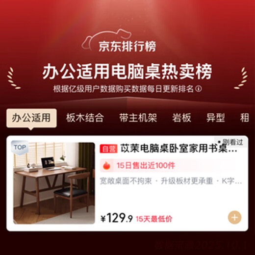 Yimo computer desk bedroom home desk office desk modern simple rectangular workbench rental house table original 2