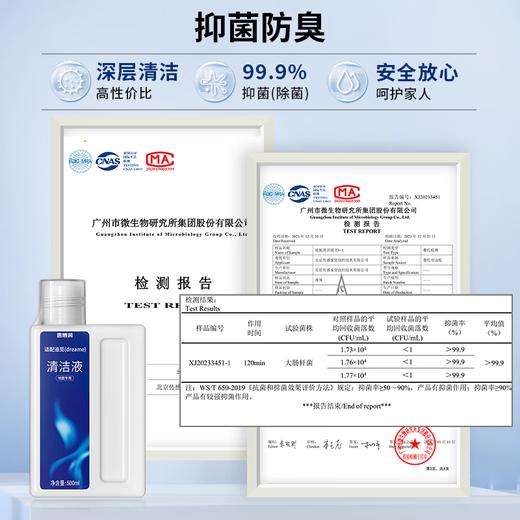 Siborun Suitable for Zhuimi floor scrubber H11 H12PROPLUS H13M13BETA floor cleaning liquid 500ML accessories original quality 6 bottles (3 fragrances, 1.5% activity, sterilization, 3 liters)