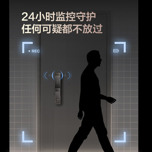 Haier (Haier) JD.com JC Series S3 Smart Door Lock Face Recognition Fingerprint Lock Password Lock Smart Lock with Cat Eye Large Screen