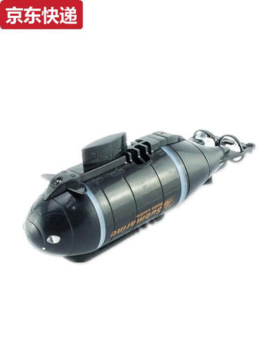 La mini-marine à télécommande sous-marin de petit sous-marin nucléaire sous-marin de pêche à la pêche peut être submersible et électrique pour enfants toys argent télécommande de télécommande Frigate Standard officiel