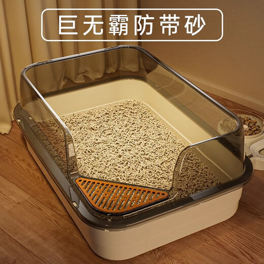 Next-day delivery Extra large 60cm splash-proof semi-enclosed cat toilet with sand-proof litter box Off-white Shipped from JD.com warehouse Next-day delivery Free sand leakage board + deodorizing bag + cat litter scoop Two kittens/one adult cat 61*40.5*25CM Worry-free for fat cats