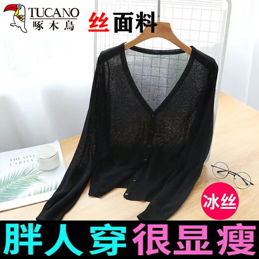 Woodpecker shawl with knitted cardigan for women in summer extra large size fat mm200Jin[Jin equals 0.5 kg] Ice silk sweater sun protection thin coat Black 2XL 110-120Jin[Jin equals 0.5 kg]