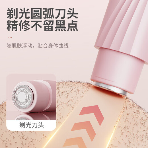 Newly upgraded double-head all-in-one electric shaver, unisex, whole body, electric shaver, hair removal artifact, purple