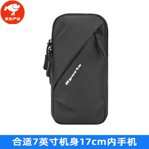 TLXT running mobile phone arm bag for men and women, universal arm bag, summer waterproof arm bag, wrist bag, outdoor sports mobile phone bag, black (upgraded version LM)