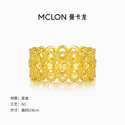 Mankalong Gold Ring Gold Ring Pure Gold Ring 5G Craftsmanship Gold Jewelry Priced Premium Gift for Girlfriend 13# 5.53g