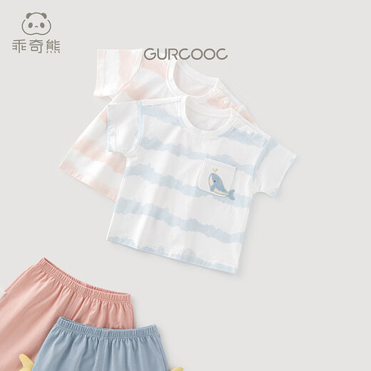 Guaiqi Bear boys and girls baby short-sleeved shorts summer cotton suit baby thin clothes pants split out two-piece set beige gradient stripes 90