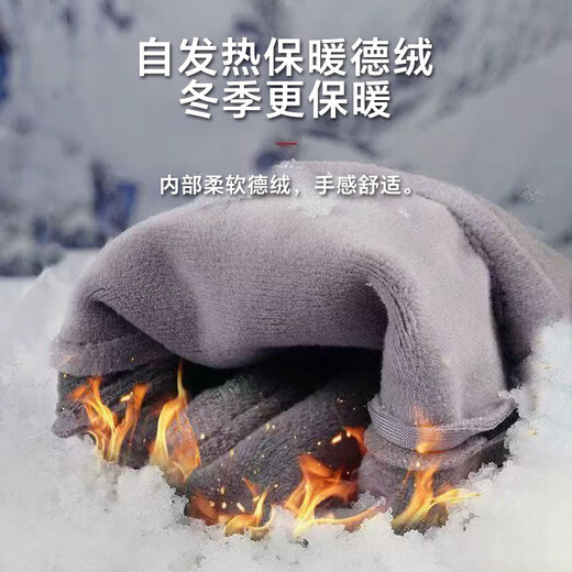 Derong self-heating fishing gloves winter extra thick velvet touch screen writing student office cold protection vertical label gray pink