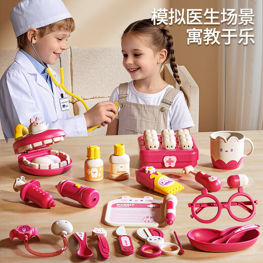 Doctor Aozhijia toys children's suit play house girl stethoscope dentist 3-6 years old baby simulation birthday gift