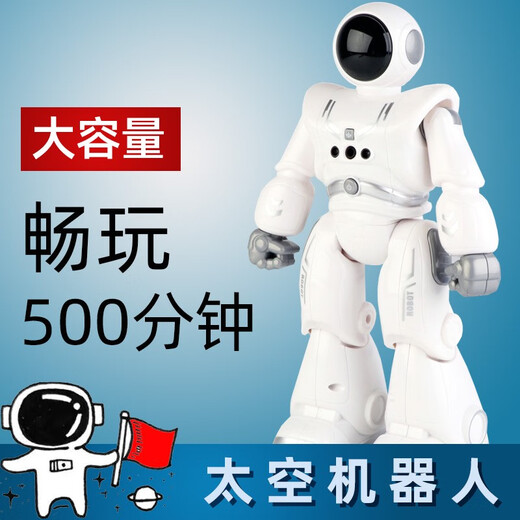 儿童智能遥控机器人玩具男孩网红跳舞女孩编程会走路电动早教礼物 遥控对战机器人两个黑色+白色 官方标配
