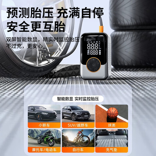 LINGCHEN car air pump wireless car electric air pump tire car inflatable portable automatic tire pressure measurement