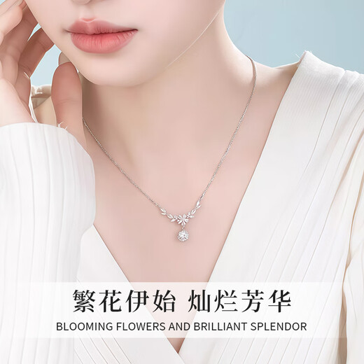 Lao Fengxiang 999 Pure Silver Necklace for Girls, Light Luxury and High-end Pendant Jewelry, Practical Birthday Gift for Girlfriends, JD.com Ships from Bakura *Same/Next Day Delivery - Pure Silver Flower Wheat Ear Necklace