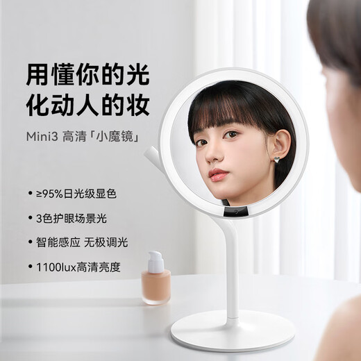 AMIRO Makeup Mirror with Light LED Smart Makeup Mirror Desktop High Definition Makeup Mirror Multifunctional Portable Mirror Birthday Gift Female Practical Mini3 Minimalist White
