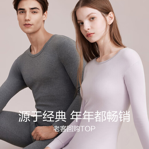 Hodo Autumn Clothes and Autumn Pants Women's Pure Cotton Thermal Underwear Set Men's Round Neck Zodiac Year Cotton Bottoming Cotton Sweater for Middle-aged and Elderly Women Qianyu L (165) Women