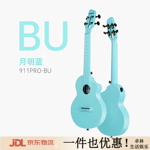 MOSEN carbon fiber ukulele for girls, beginner entry-level 23-inch small guitar ukulele for boys, 23-inch carbon fiber + blue gig bag 23-inch