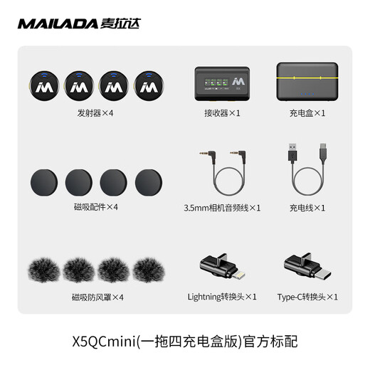 Melada wireless lavalier microphone mobile phone live broadcast microphone computer camera outdoor interview short video conference recording equipment noise reduction microphone X5QCmini one to four