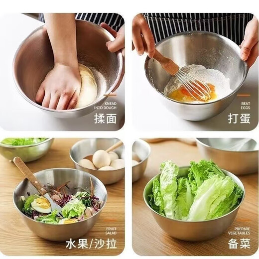 Stainless steel basin salad basin home kitchen large cooking egg and noodles fruit baking 17cm 1 graduated basin/700ML