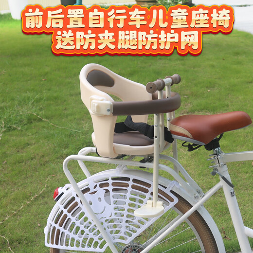 奥塞奇c13米白自行车前置儿童座椅自行车宝宝后置宝宝座椅前后两用