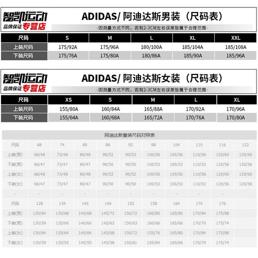 阿迪达斯（adidas）短袖T恤女装夏季新款印花Logo运动服卡通熊猫图案休闲圆领衫 IP3937深灰 S