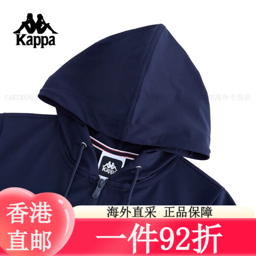 卡帕（Kappa）卡帕背靠背女士2025新款凉感运动外套开衫卫衣针织连帽上衣 暗夜 暗夜蓝黑 S 均码