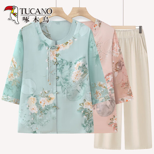 Woodpecker Grand-mère Summer chinois Suit âgé de vieille femme Mère Mère à la mode neuf, Top vieille vieille dame grande taille 9221 Blue [Top + BEIGE NINE POINT PAPTS] XL [Recommandé 80-100jin [Jin est égal à 0,5 kg]]]