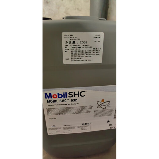 Mobil full gear oil SHC624 series 625 626 627 629 630 632 634 636 Mobil Mobil SHC625VG46 (18.9L)