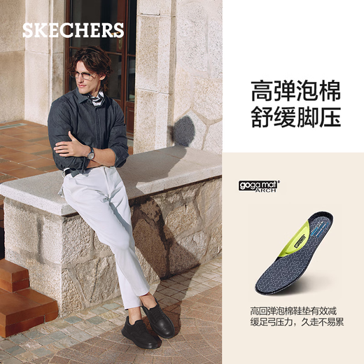 Skechers flash shoes men's business shoes autumn and winter new slip-on derby shoes soft sole work commuting casual shoes 205353