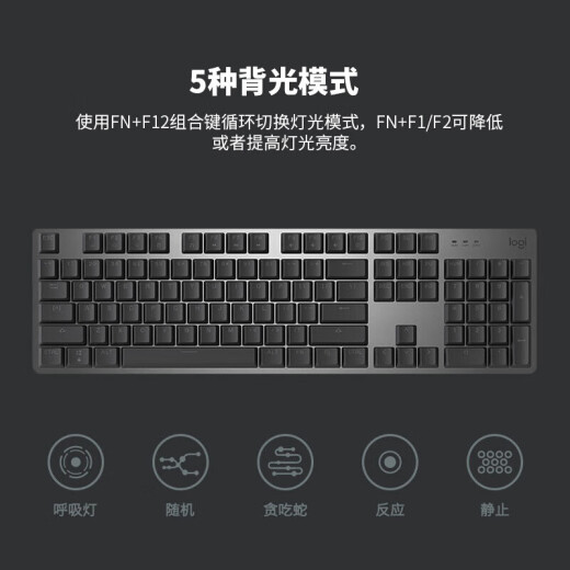 罗技（Logitech）G502 HERO 有线吃鸡游戏鼠标 K865无线蓝牙游戏机械键盘 游戏办公键鼠套装 K845茶轴+G502 HERO