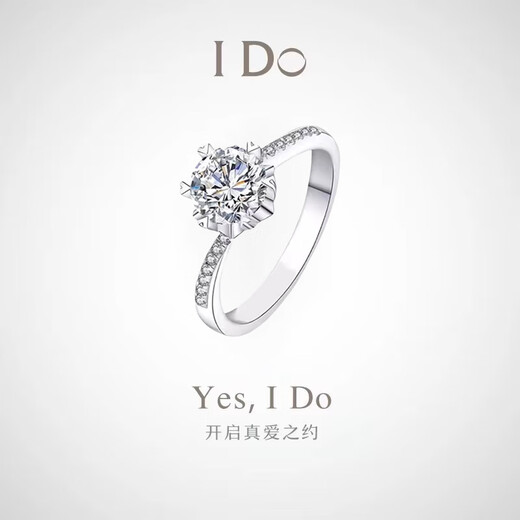 I Do platinum PT950 diamond ring 1 carat micro-paved snowflake twisted arm cultivated diamond proposal engagement wedding ring for girlfriend micro-paved snowflake twisted arm 1 carat diamond size 16