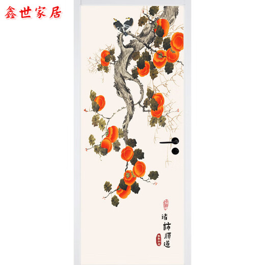 新中式柿如意门贴纸整张民宿墙贴壁纸卫生间玻璃自粘衣柜装饰贴画 MT-6629 小