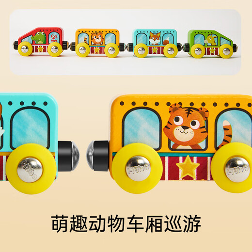 Hape track small locomotive toy wooden small train children's toys men and women children's car gift engineering train E8785
