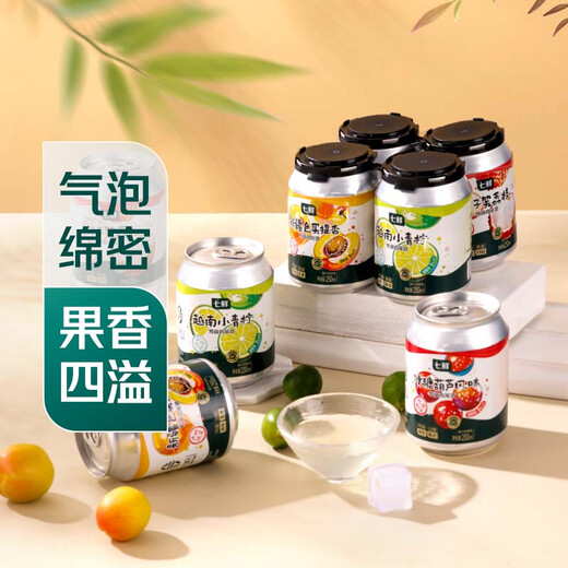 Qixian Origin Limited 4-can Big Satisfaction Cocktail 250ml*4