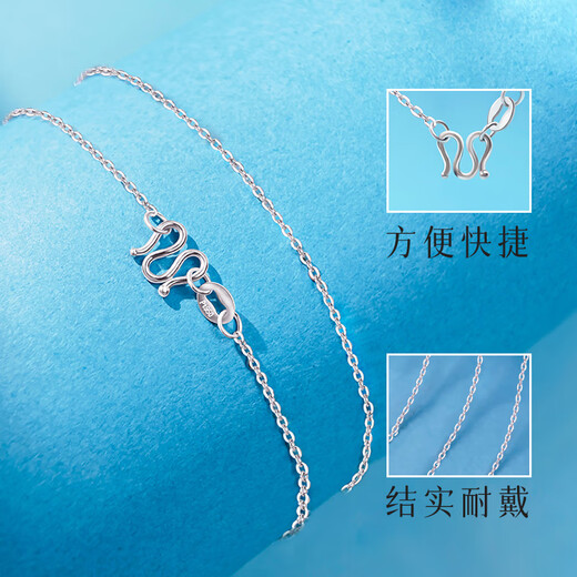 COISE platinum pt950 necklace for women classic all-match plain chain clavicle chain ins platinum necklace as a birthday gift for my wife platinum flash European chain--fashionable and versatile