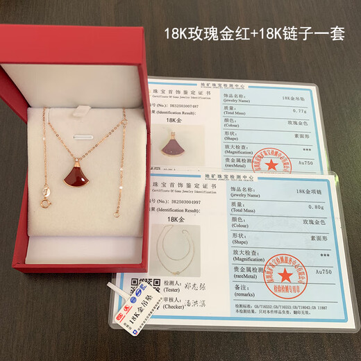 Amisha 18K gold AU750 real gold small skirt fan-shaped single pendant for women red agate white mother-of-pearl color gold rose gold for girlfriend 18K gold rose gold + red agate pendant + certificate single pendant (without chain)