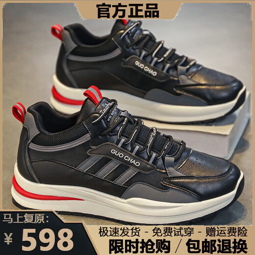 耐克克（商场同款）耐克克（商场同款）品牌断码男鞋2025春夏季新 ad6628白灰 38