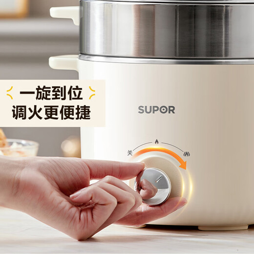 SUPOR cocina eléctrica de acero inoxidable, vaporera eléctrica, olla caliente pequeña de fideos instantáneos multifuncional para dormitorio doméstico, olla pequeña de 2,5 L con vaporera, olla caliente eléctrica integrada para cocinar al vapor y cocinar H25YK681A