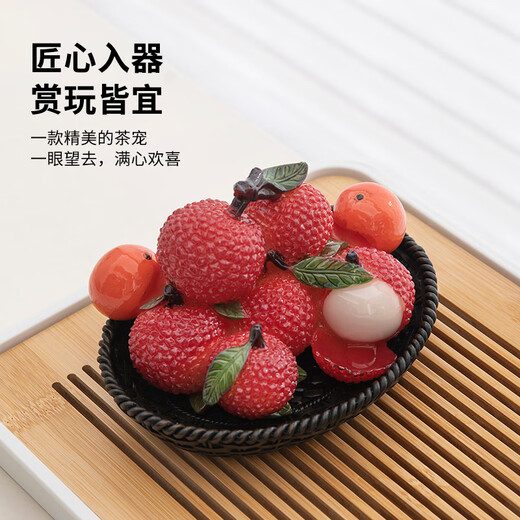 Rentang (RENTANG) fun watering color-changing lychee tea pet ornaments boutique can be used to grow tea and play tea sets accessories tea table tea table creative ornaments warm-changing lychees (2 pieces)