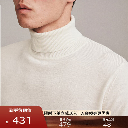 FULL MONTY高领套头平纹基础款毛衣男士轻商务休闲修身针织衫 本白色8659 M
