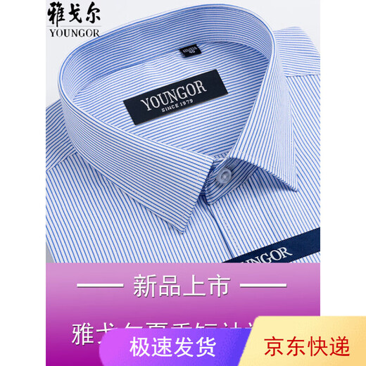 CEO Yageo Herren Short Sleeve Shirt Summer Business Casual Professional Clothing Cotton No Eisen mit mittlerem Alter großer Streifenhirt Kurzarm DX6624 40 40