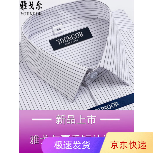 CEO Yageo Herren Short Sleeve Shirt Summer Business Casual Professional Clothing Cotton No Eisen mit mittlerem Alter großer Streifenhirt Kurzarm DX6624 40 40