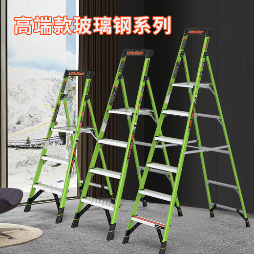 Kezhitu Little Giant Household Folding Thickened Thickened Aluminum Alloy Herringbone Insulated Stair Climbing Ladder Aluminum Alloy 3-step Ladder 15273 (Touch Height 2.7m Household Ladder