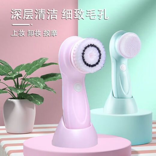 Mo Ting Rechargeable Facial Cleansing Brush Electric Waterproof Facial Cleansing Instrument Pore Cleaner Blackhead Absorbing Artifact Facial Washing Instrument Cleansing Brush Blue Upgraded Rechargeable Facial Cleansing Instrument