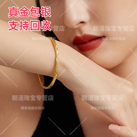 Xinging Crushed Ice 999 Gold Bracelet Héritage des femmes Bracelet en argent Sac en or solide Donnez une petite amie chinois cadeau 1,3 grammes d'or - Poids total d'environ 25 grammes - 58 cercles de bracelet de glace cassé