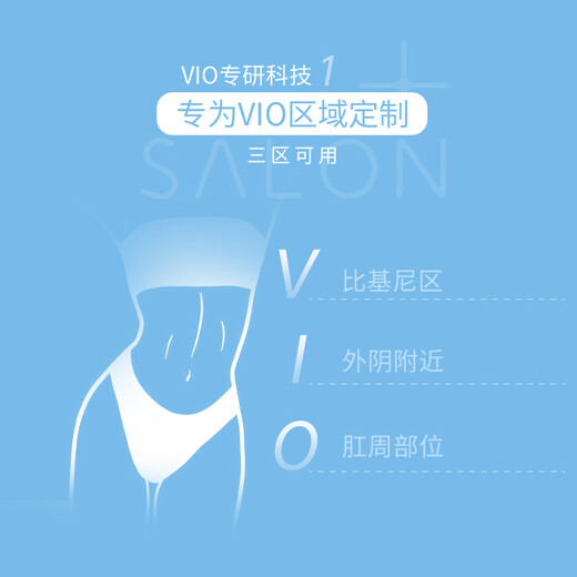 Comfortable (Schick) VIO Private Parts Specialized Electric Hair Removal Knife [1 handle 1 blade] Private Parts Shaver Bikini