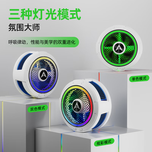 Piva B2 mobile phone radiator magnetic semiconductor refrigeration icing refrigeration cooling artifact universal mobile phone and tablet Piva B2 magnetic back clip version mobile phone radiator