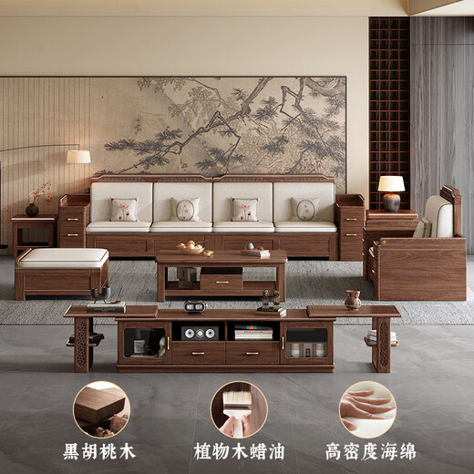 Small wood sofa, solid wood sofa, black walnut new Chinese sofa living room 2025 new high box storage for winter and summer four-person combination
